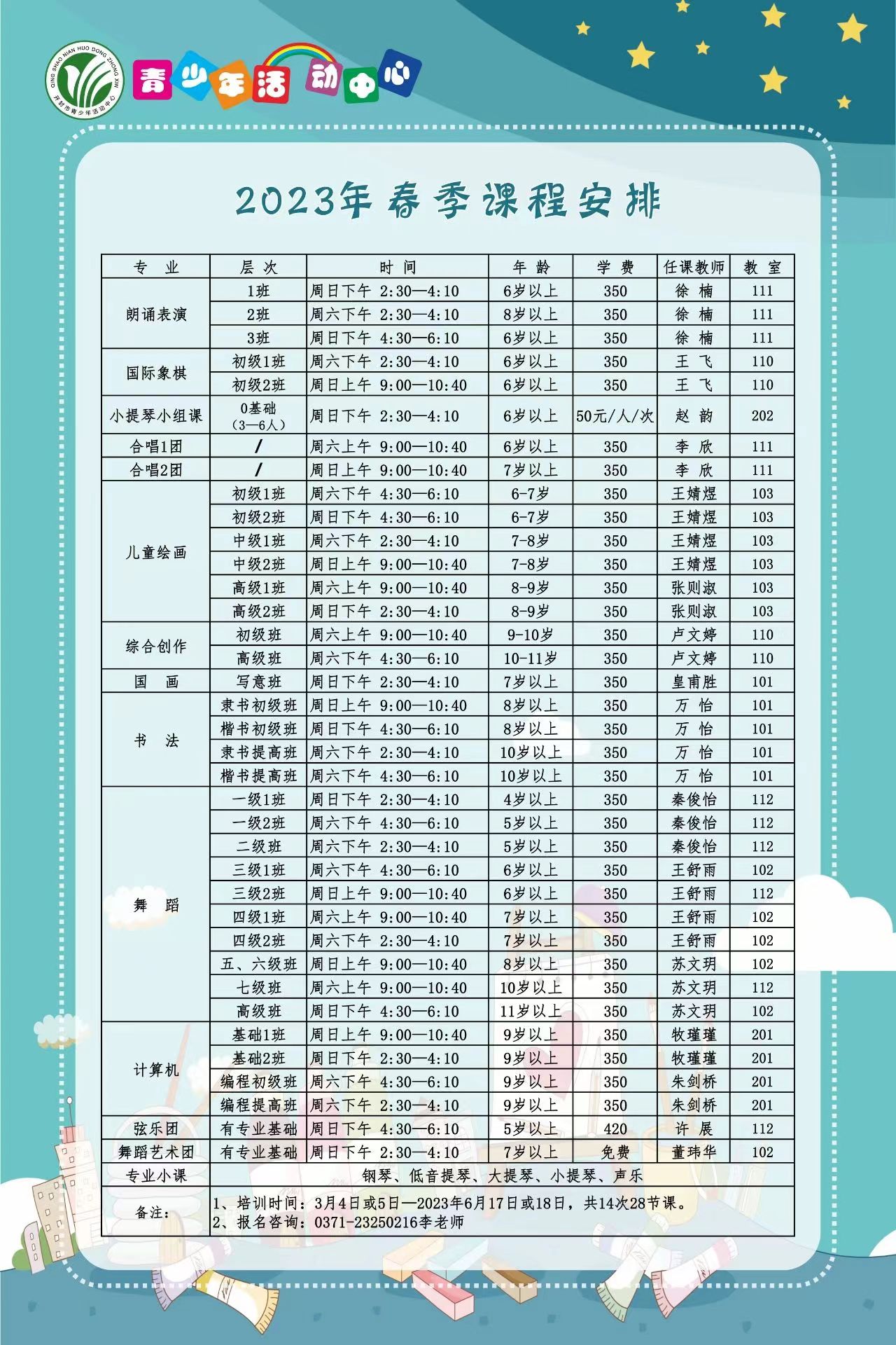 微信圖片_20230516120232.jpg